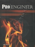 pro engineer